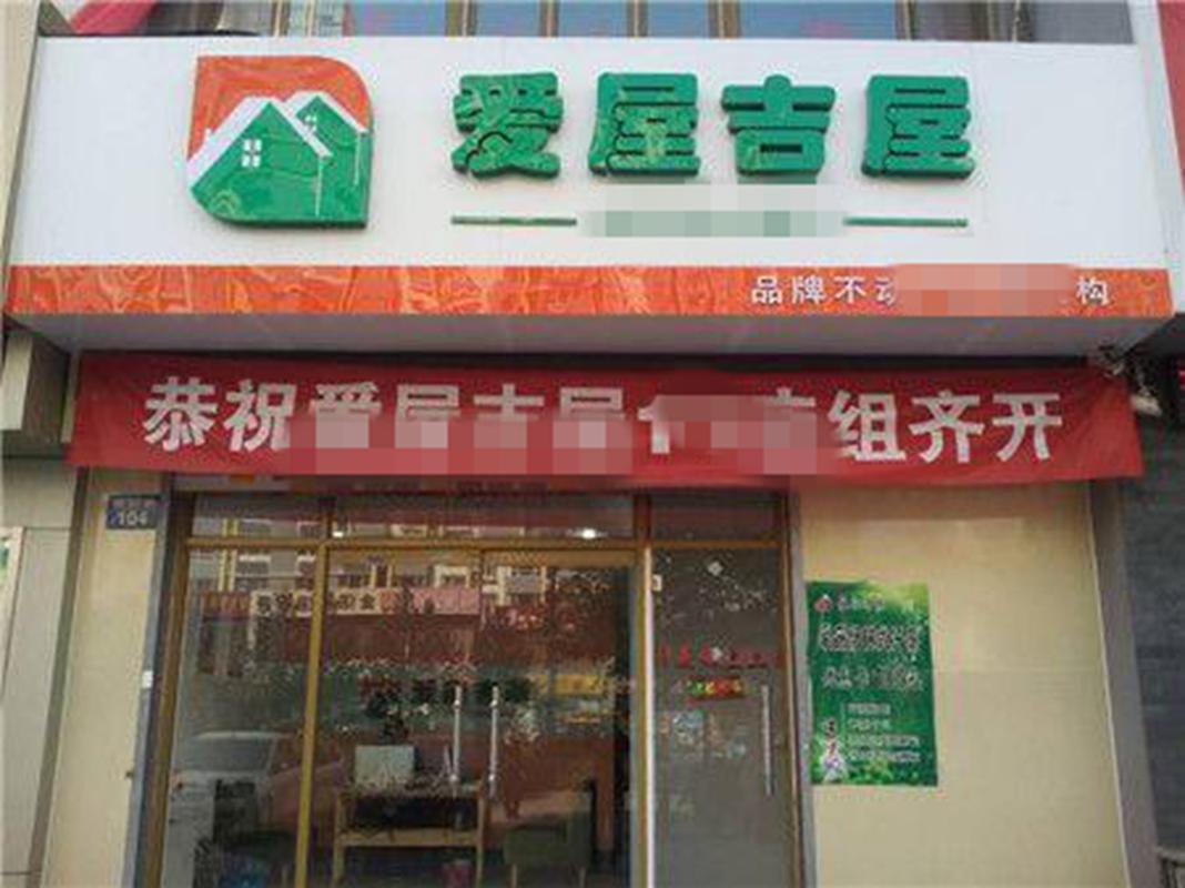 房屋中介电商没落的背后,难以实现盈利终究使其无法继续运营