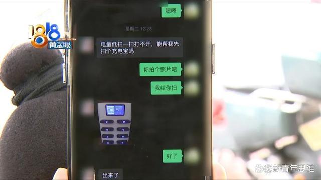 小陈是一名房屋中介业务员,跟一名客户约好了时间看房