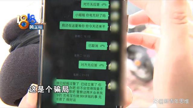 小陈是一名房屋中介业务员,跟一名客户约好了时间看房