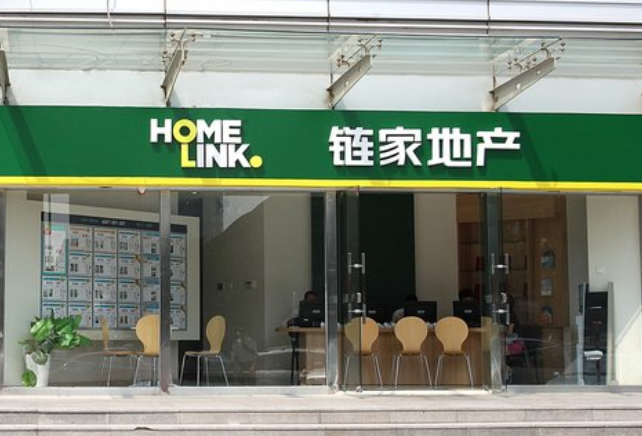 加盟房产中介直营店条件