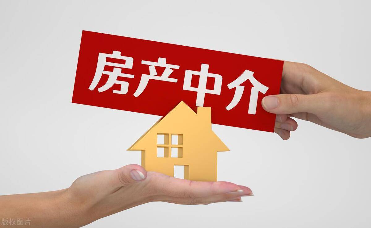 房产律师]卖家卖房多承担20多万税款后起诉中介公司_税费_中介费_房屋
