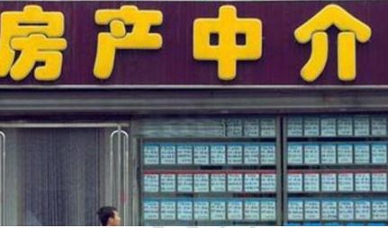 开一家房产中介多少钱?房产中介费标准是什么?